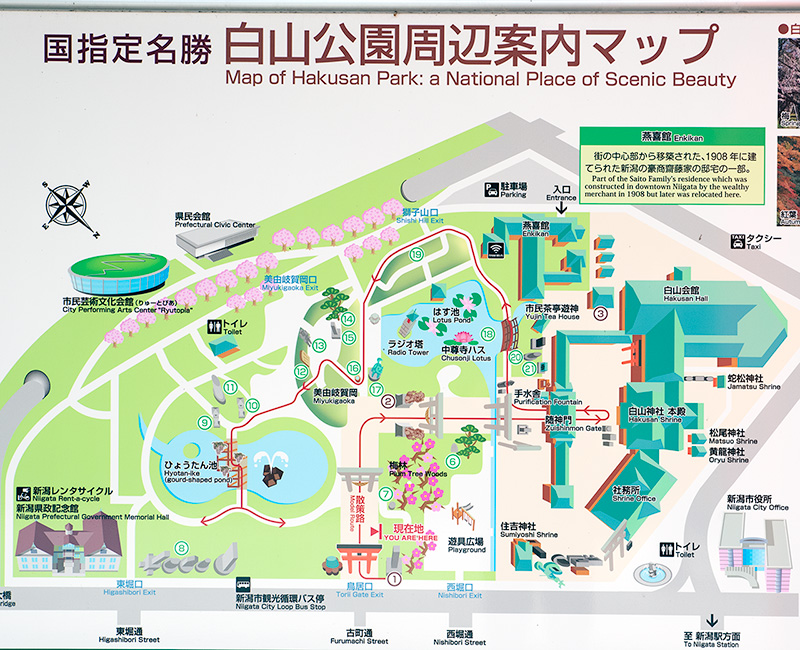 白山公園案内図