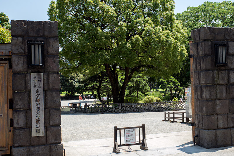 浜離宮恩賜公園の大手門
