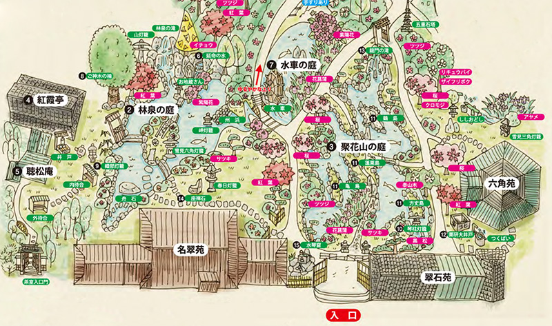 半べえ庭園