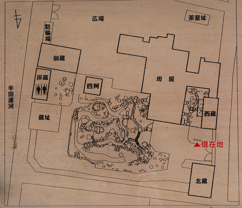 半六庭園　案内図