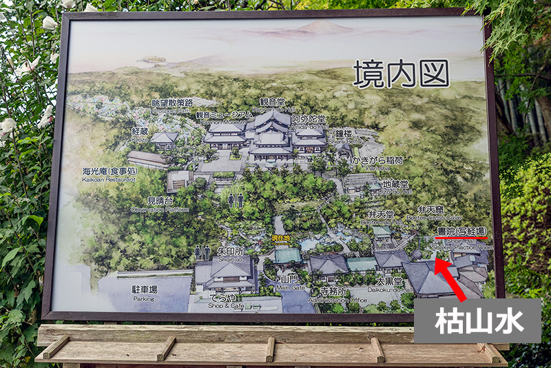 長谷寺　案内図