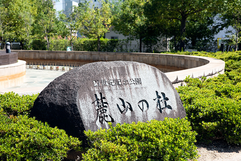 麓山の杜