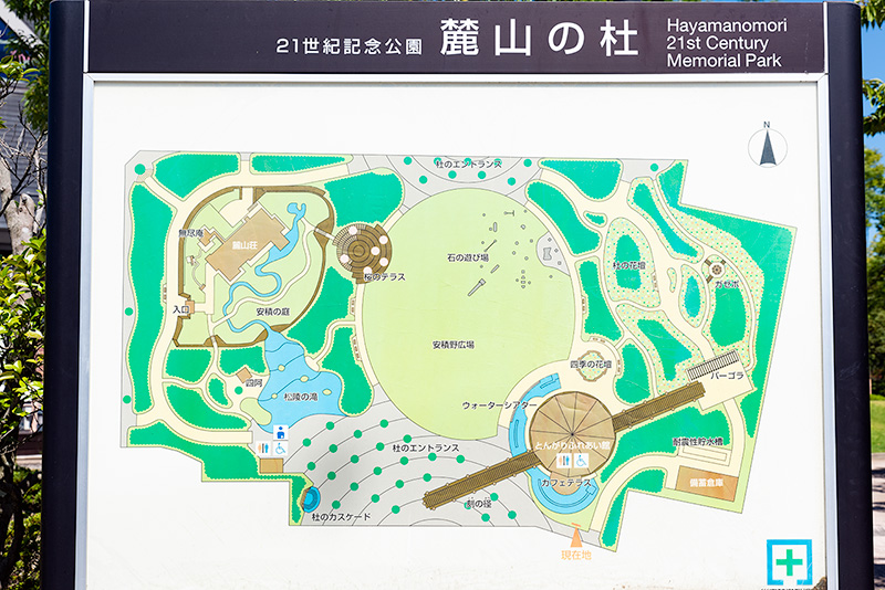 麓山の杜　案内図