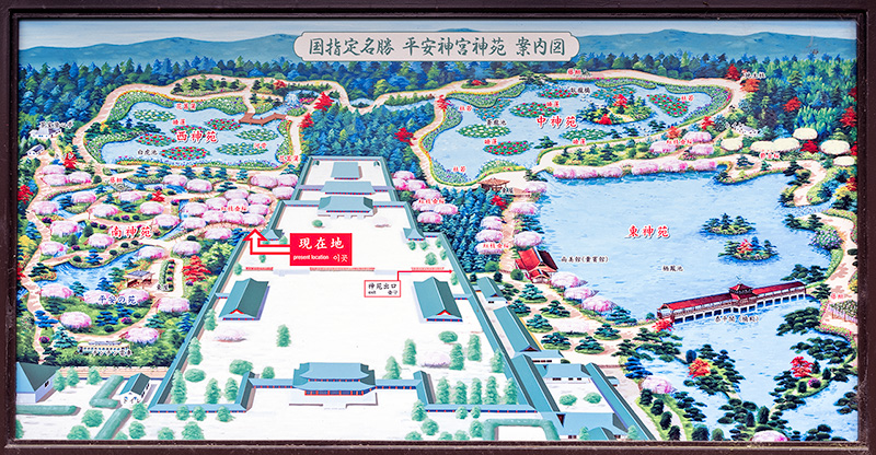 平安神宮神苑　案内図