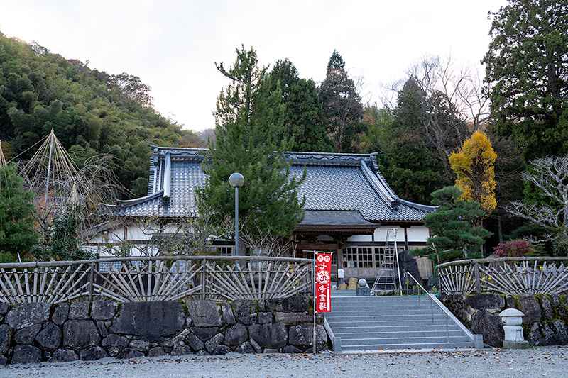 遍照寺