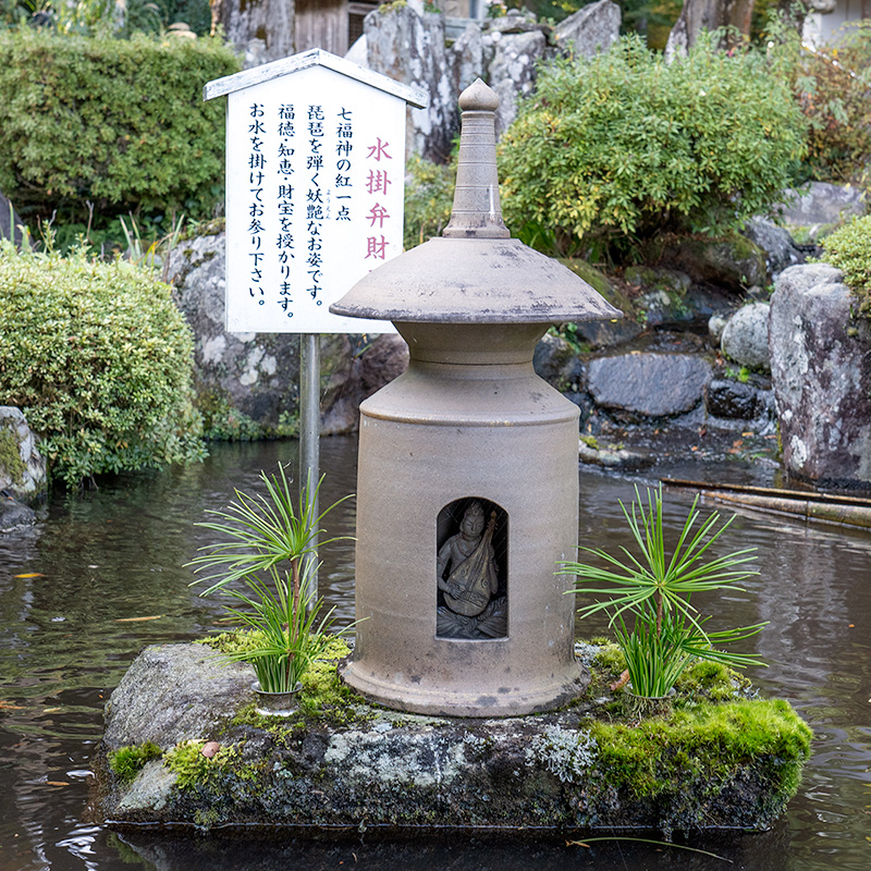 水掛弁天