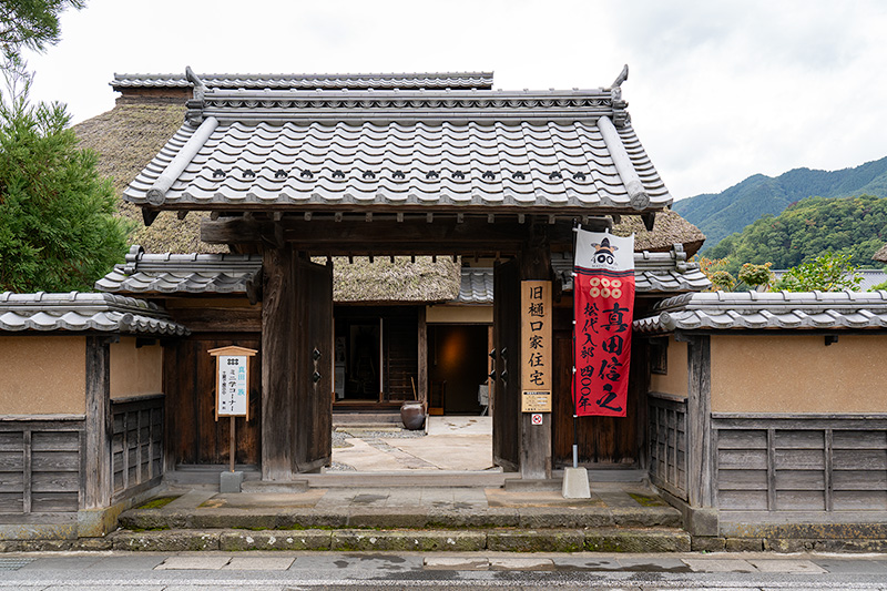 表門