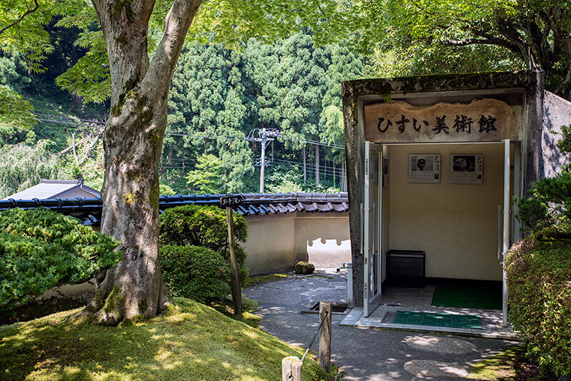 ひすい美術館