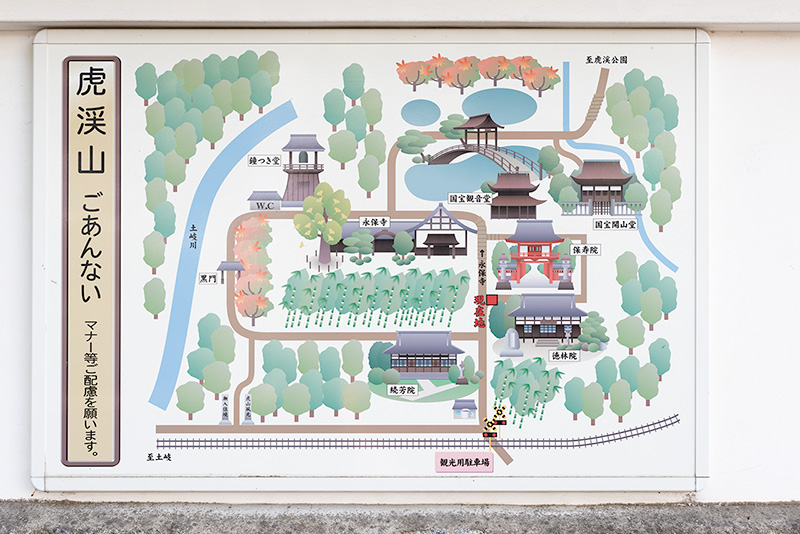 虎渓山 案内図