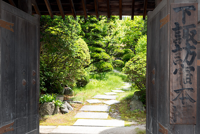 本陣 岩波家の正門