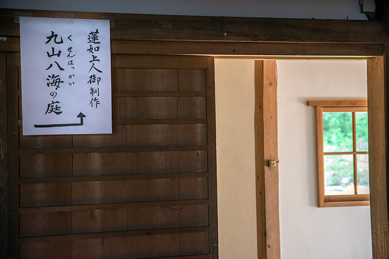 本堂