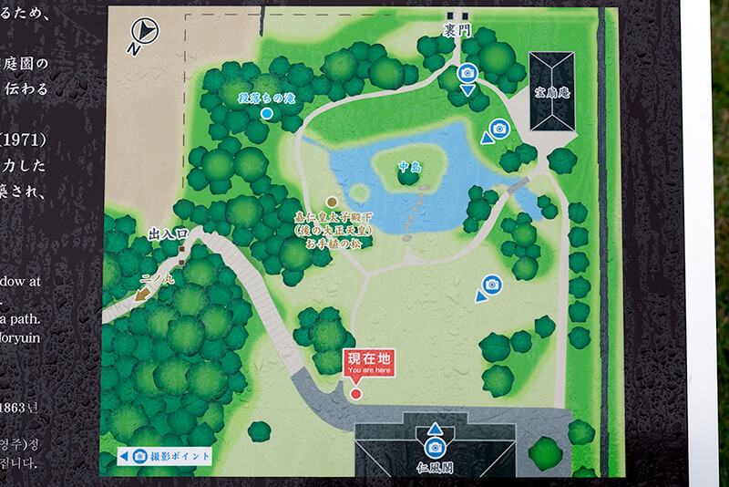 仁風閣 宝隆院庭園の案内図