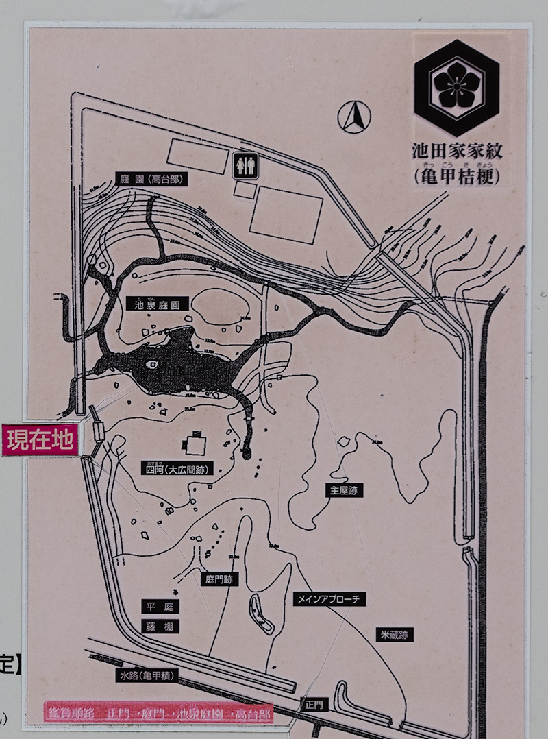 払田分家庭園の案内図