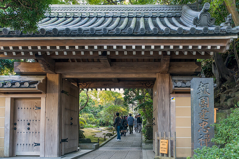 報国寺の山門