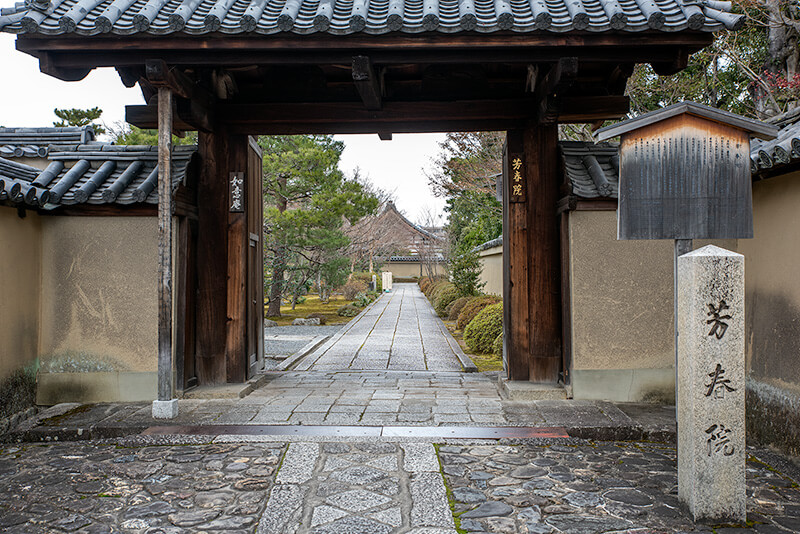 芳春院　山門