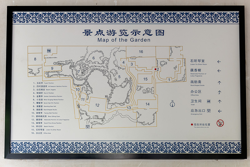 怡園の案内図