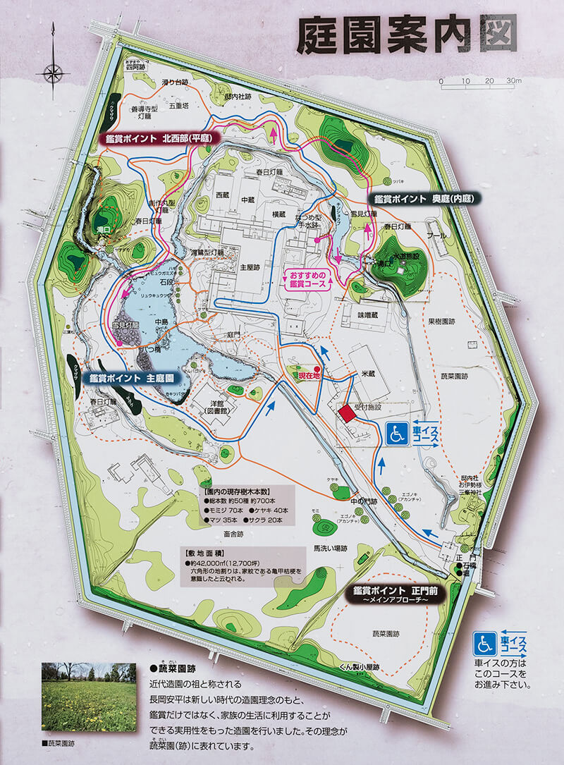 旧池田氏庭園の案内図