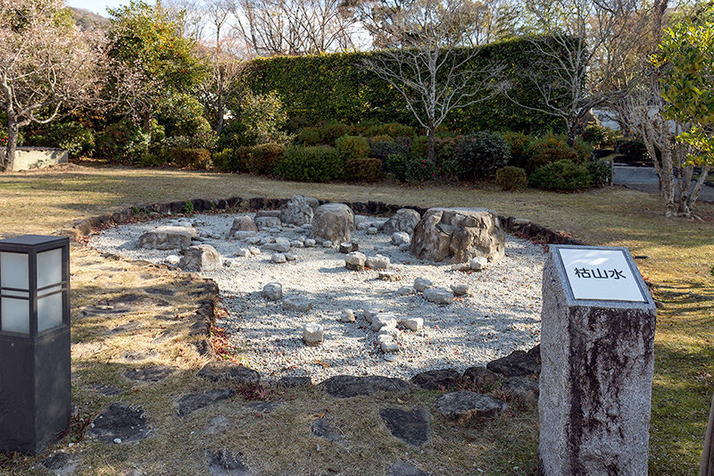 遺構の復元がされた枯山水