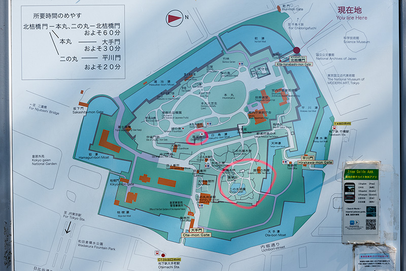 皇居案内図