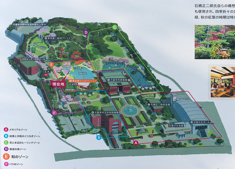 石橋文化センターの案内図