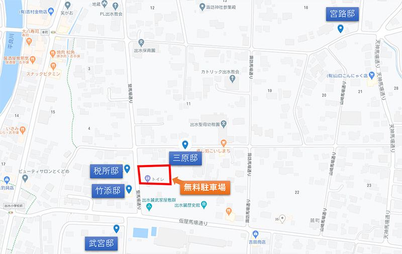 公開されている屋敷の地図