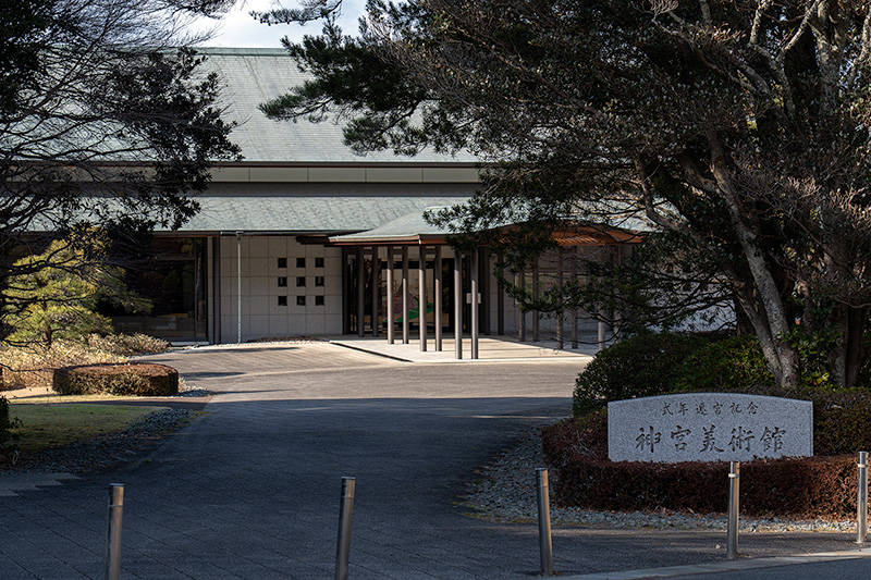 神宮美術館