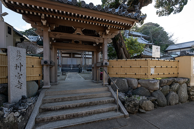 神宮寺　山門