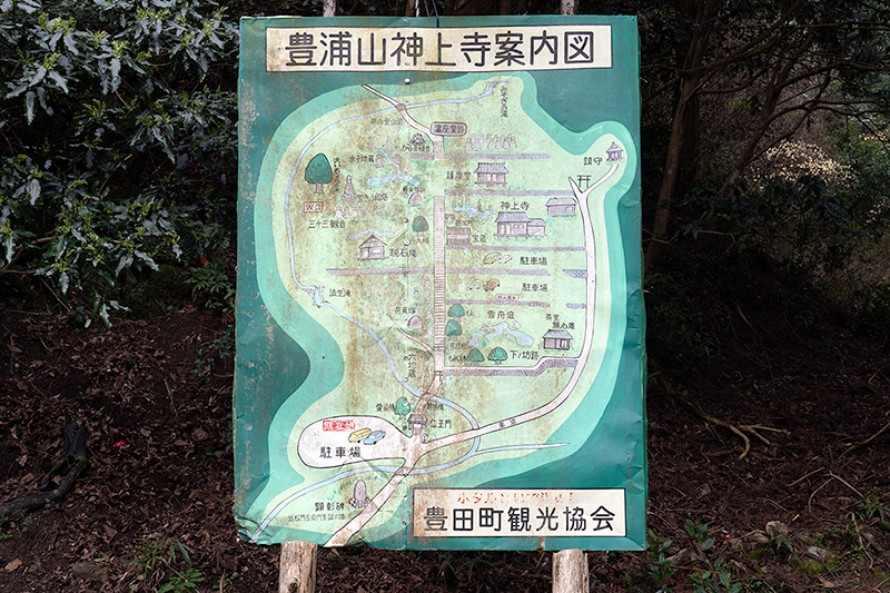 神上寺案内図
