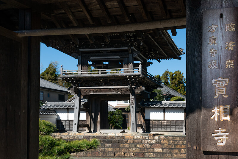 実相寺　山門