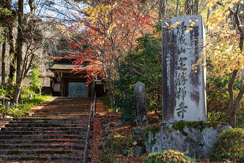 定勝寺山門
