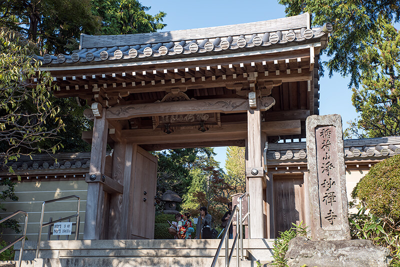 浄妙寺の山門