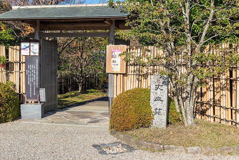 丈山苑　入り口