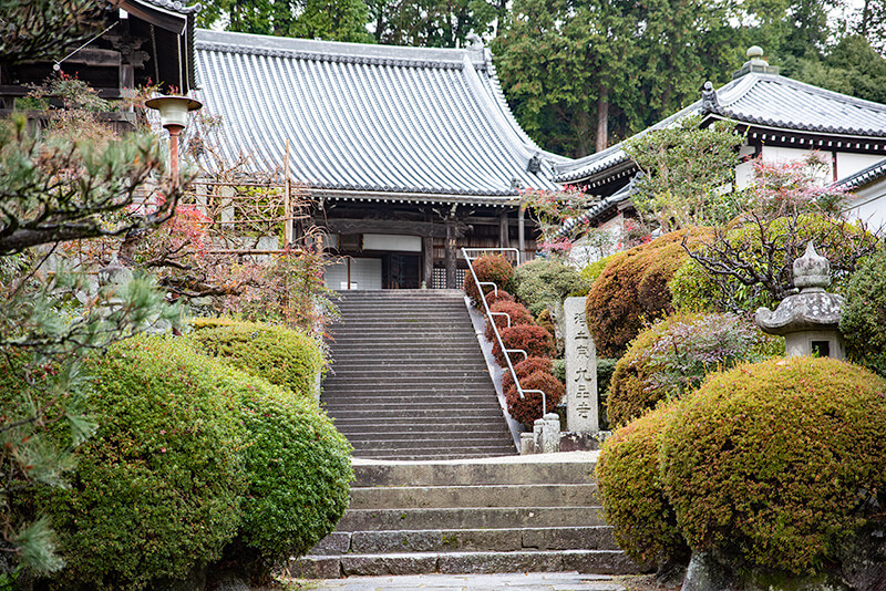 九品寺　本堂