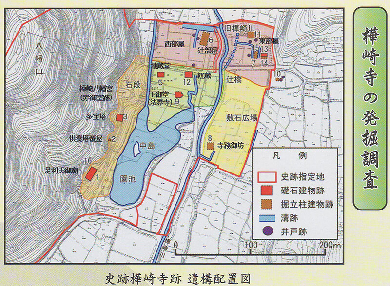 史跡樺崎寺院跡　遺構配置図