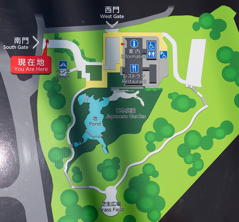 鶴川香山園の案内図