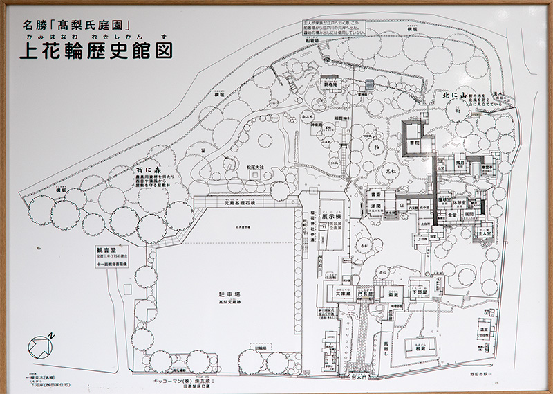 上花輪歴史館の案内図