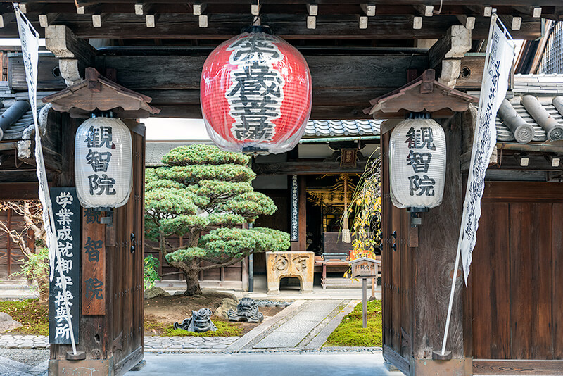 観智院　山門