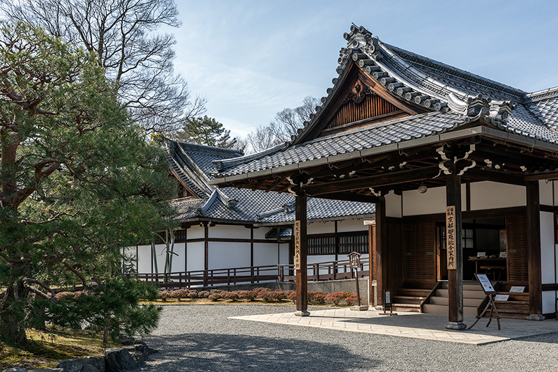 閑院宮邸跡