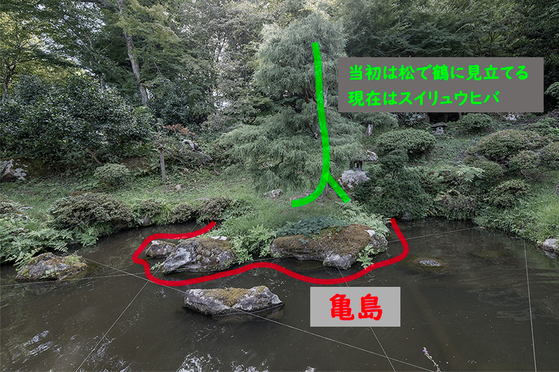 鶴亀の庭　図解