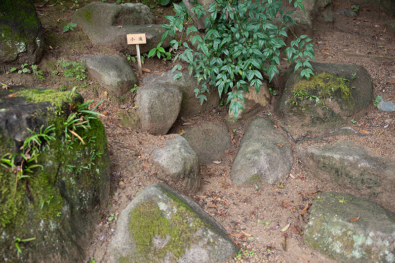 小滝