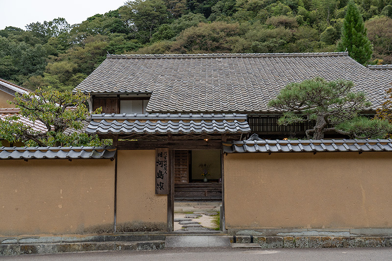 旧河島家住宅