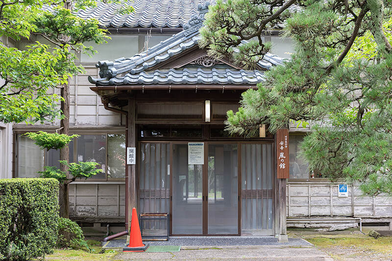 風の館