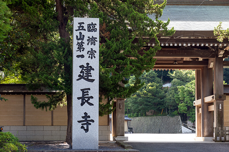 建長寺　山門