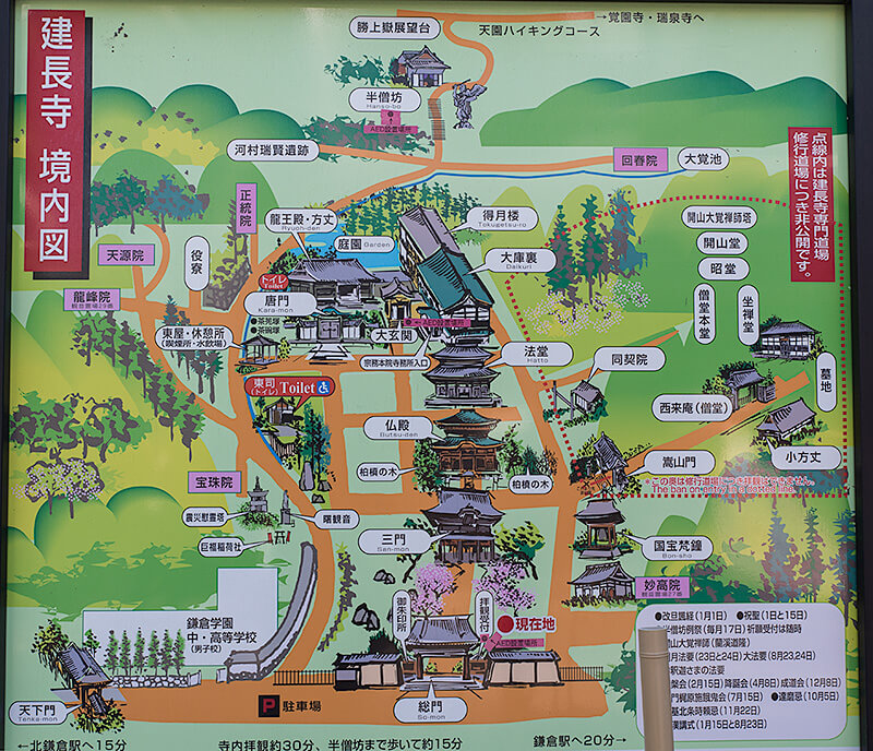 建長寺　境内図