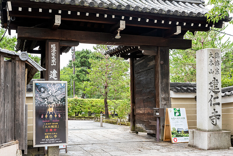 建仁寺　山門