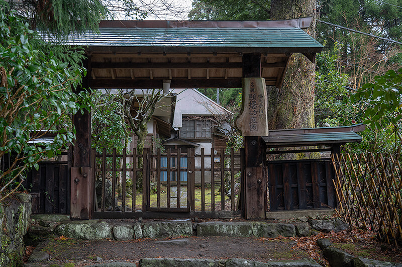 顕揚坊庭園