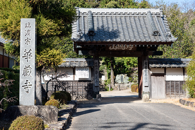 華蔵寺　山門