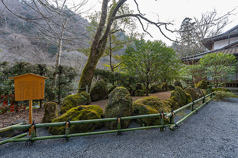 貴船神社 石庭