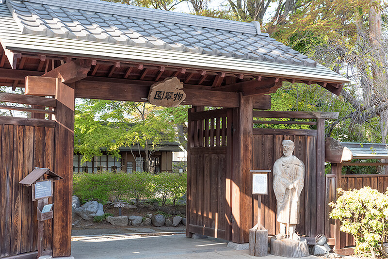 掬翠園　入り口