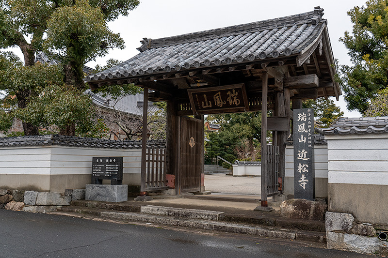 山門